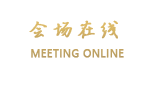 上海广场嘉廷酒店